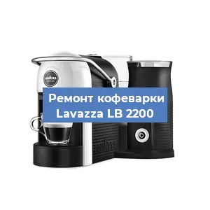 Замена прокладок на кофемашине Lavazza LB 2200 в Ростове-на-Дону